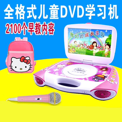 SAST 118s small DVD player wifi integrated evd cd portable VCD student with TV