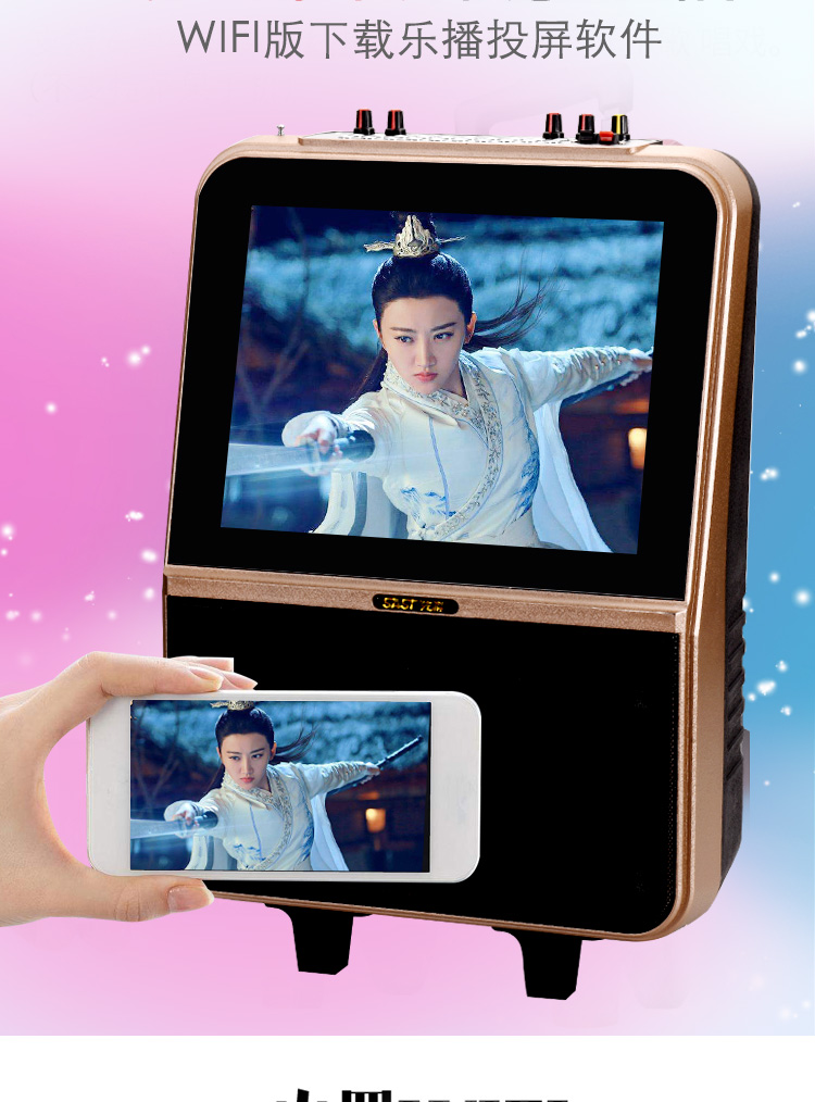bộ thu sóng wifi từ xa Yushchenko với loa màn hình lớn Âm thanh video gia đình ngoài trời nhảy vuông nhảy hiển thị bài hát K - Trình phát TV thông minh cục phát wifi huawei