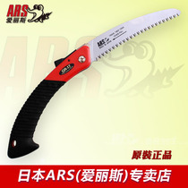 Japan Alice ARS GR-17 garden tool saw blade Floral garden saw Gardening pruning folding hand saw