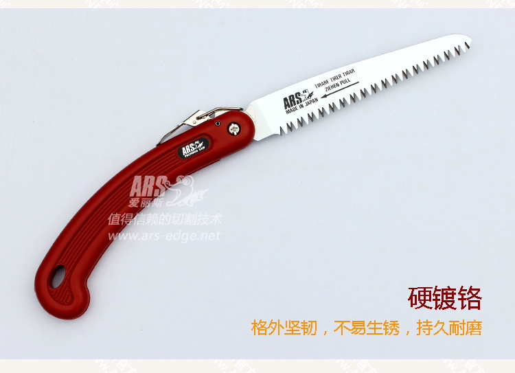 Lưỡi cưa cắt tỉa Nhật Bản Alice ARS 210DX dụng cụ làm vườn cung cấp cây cảnh cầm tay cưa - Nguồn cung cấp vườn vòi tưới lan