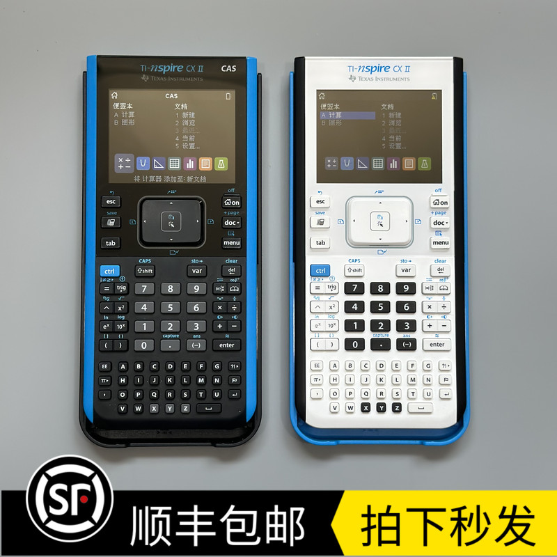 Ti Nspire Cx Ii Cas Graphing Calculator Ap/Sat/Sat/Ib Overseas Exam Computer