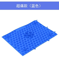 Super Pain Blue