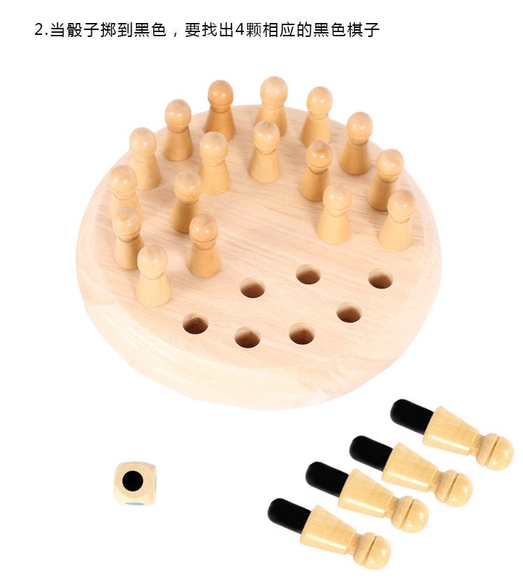Cha mẹ và con vui vẻ bộ nhớ cờ vua não tập trung phát triển đào tạo cờ vua trẻ em ban trò chơi giáo dục sớm đồ chơi giáo dục đồ chơi bằng gỗ cho trẻ dưới 1 tuổi