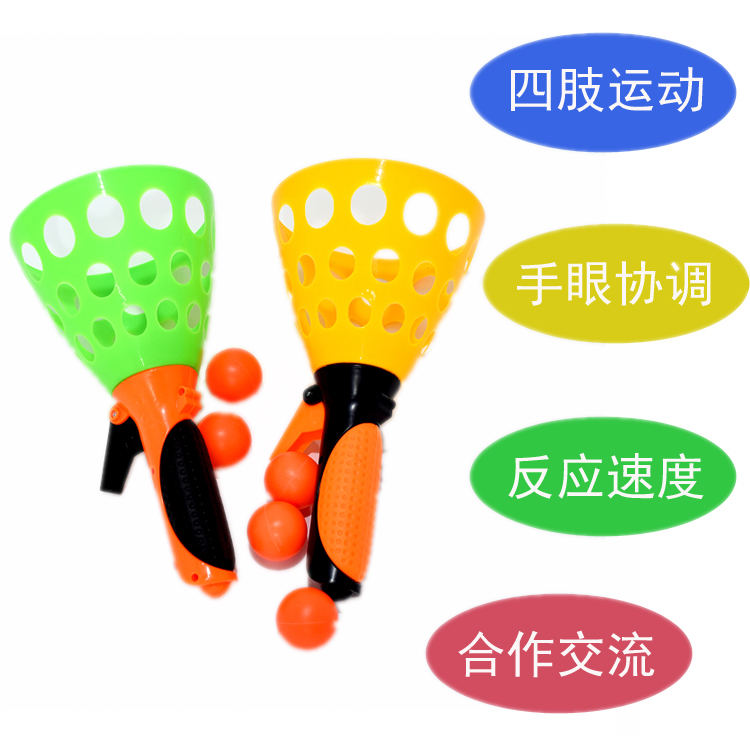 Sensory equipment Docking BALL LAUNCHING ball Outdoor PARENT-child toys Double THROW CATCH CATCH TOY Hand-eye coordination