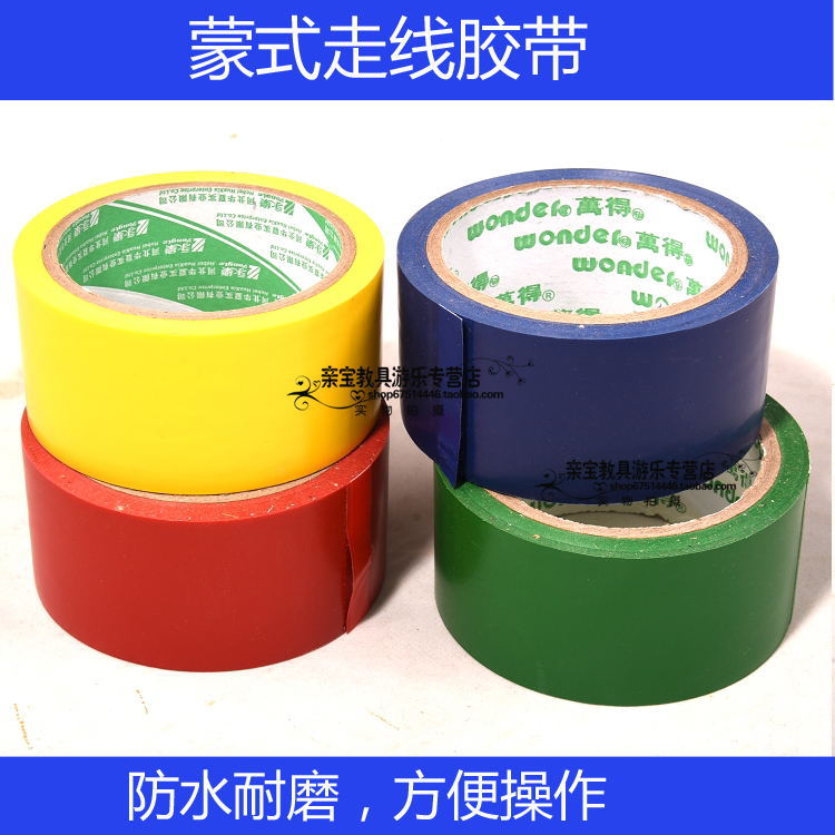 Children Early teaches Monte's Line Monte's teaching aids Montessori Classroom to arrange Monzi routing adhesive tapes