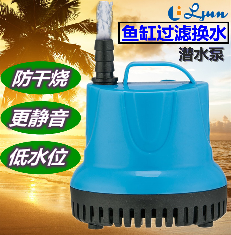 Fish tank silent filter 25W40W55W submersible pump Anti-dry pumping Aquarium circulating water pump bottom suction