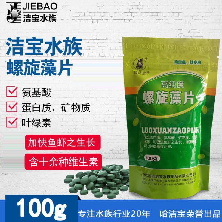 A洁宝观赏鱼热带鱼底栖鱼食鱼饲料,如何选择最合适的鱼食?-观赏鱼饲料-淘宝好物网