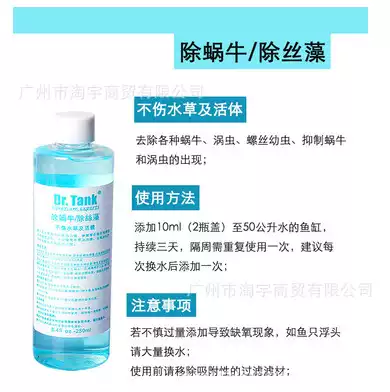 台湾坦克专家水草液肥硝化细菌球净水剂除藻酵素水质稳定铁肥钾肥 台湾坦克专家水草液肥硝化细菌球净水剂除藻酵素水质稳定铁肥钾肥