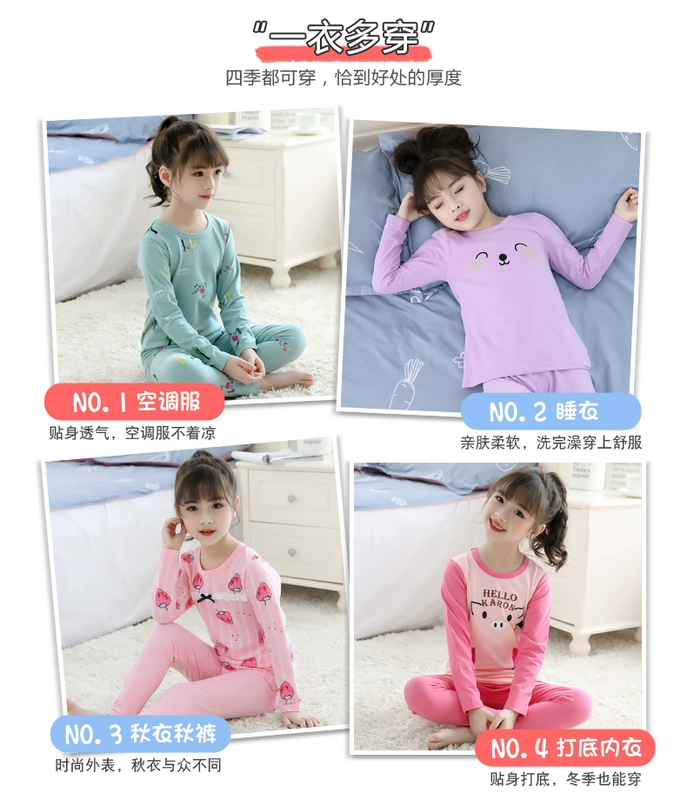 Trẻ em trung niên vải cotton cha mẹ trẻ em đồ lót trẻ em cô gái dài tay quần áo ở nhà mùa xuân và mùa thu mỏng đáy quần áo mùa thu quần dài phù hợp với