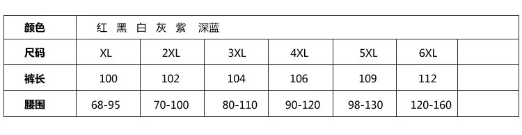 Pantalon collant en autre - Ref 753748 Image 10