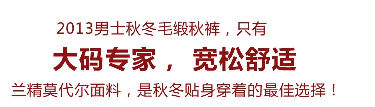 Pantalon collant en autre - Ref 753748 Image 9