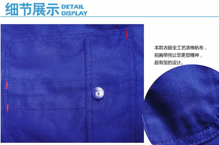 Tenue de travail - Ref 1911746 Image 14