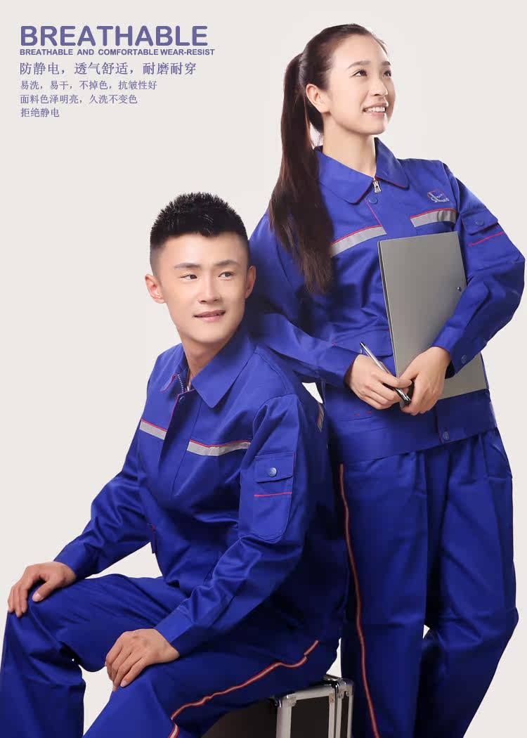 Tenue de travail - Ref 1911746 Image 6