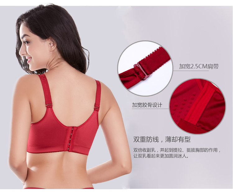Không có dấu vết không có vòng thép cộng với phân bón XL bra béo mm200 kg thu thập phần mỏng đồ lót nữ chống nhẹ áo ngực ko dây