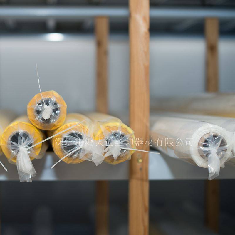 丝印网纱 61T150目55W 白色 聚脂筛网 网布 绦纶单丝网布 促销