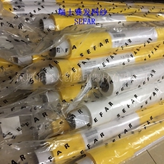 Чистая марля sefar网纱 180t460目 200t500目原装瑞士赛发丝印网布 需整卷订