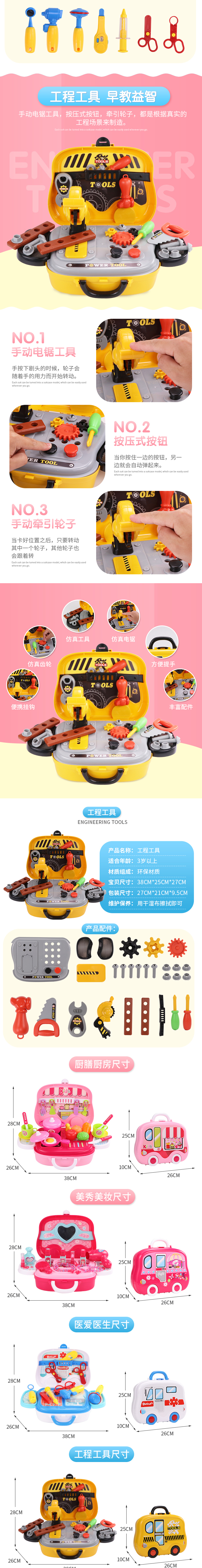 家家 童 Bếp nấu ăn mô phỏng nam sinh viên cắt bàn nấu ăn 3-6 vali 2 tuổi đồ chơi mô hình