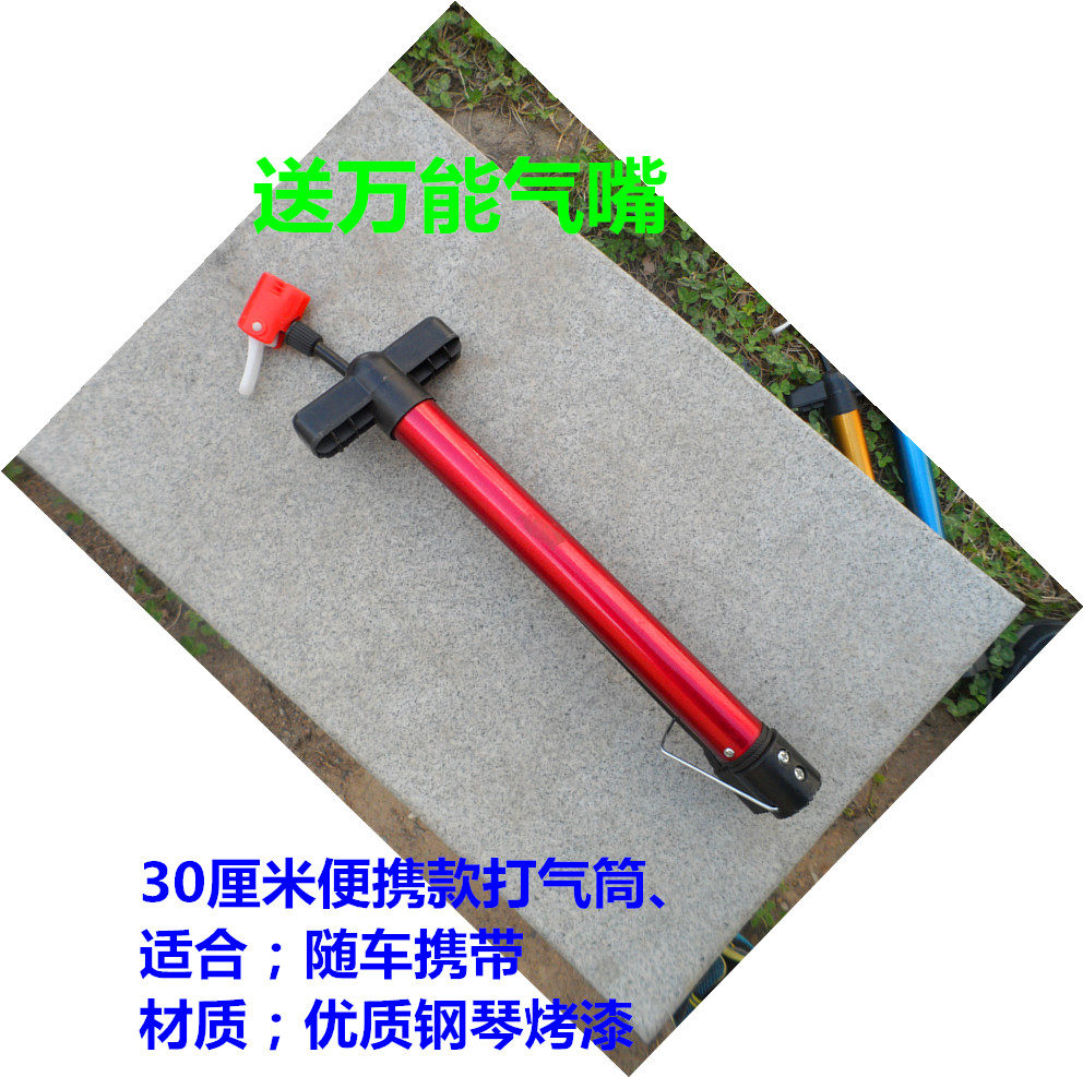 Pompe à vélo - Ref 2389901 Image 13