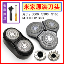 Xiaomi Mijia Electric Shaver Head Blade S500S100S300 Original Accessories MJTXD01SKS