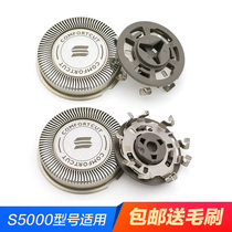 Philips shaver head blade cutting mesh S520 S5079 S5076 S531 S538 S5078 accessories