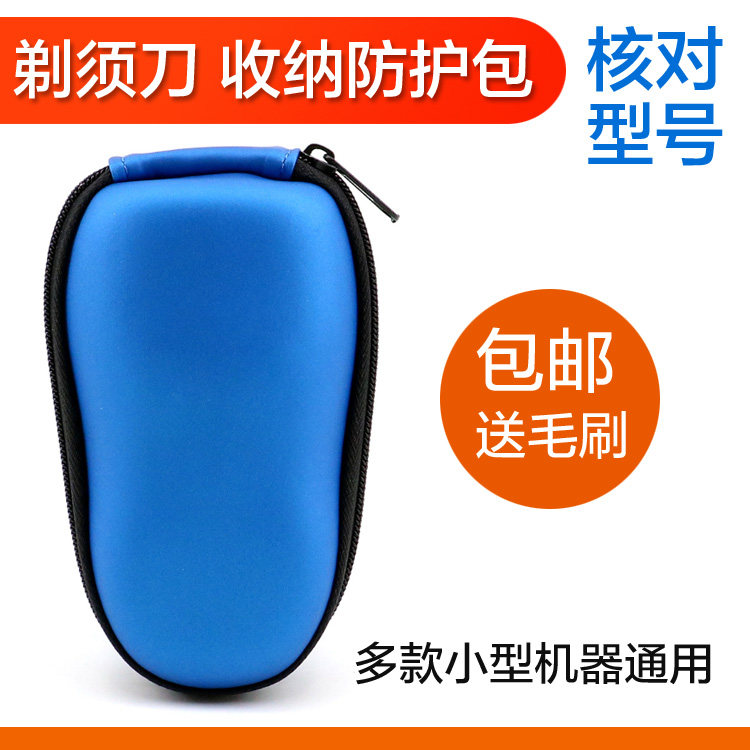 Applicable flying koo shaved hob box bag containing box travel bag portable bag FS801FS821FS802 anti-pressure protection