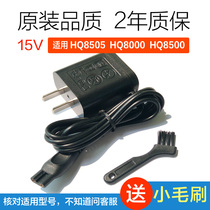 The application of Philips shaver Series5000 charger cable S5210 5110 S5290 S5351 General