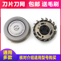 Philips shaver head blade knife S1310 S1310 S1320 S1320 S330 S100 S100 S1510 S1510 accessories