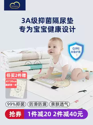 Anti-urine pad baby waterproof washable cotton autumn and winter breathable antibacterial overnight pad pure cotton waterproof pad 1 8m bed