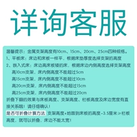 Высота кронштейна составляет 10, 15, 20, 25 см.