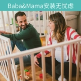 Кроватка из натурального дерева для приставной кровати для новорожденных, универсальная детская белая колыбель