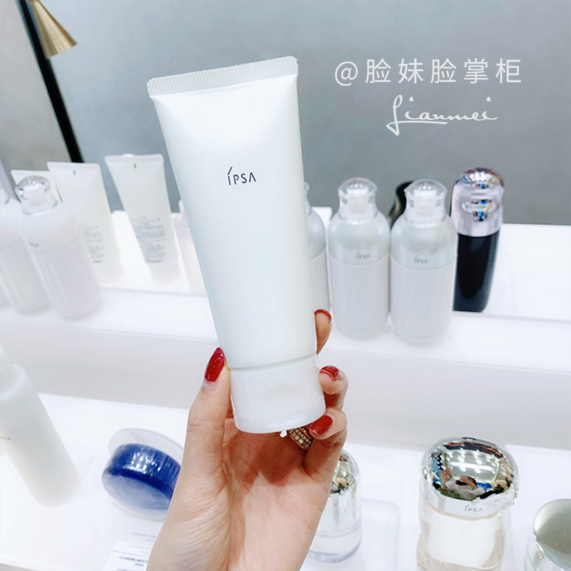 Bonded IPSA Yin vasha clay mask deep cleaning to the black head 100g new version