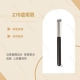 270 Concealer Brush