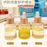 Clarins, масло орхидеи, лечебное водосберегающее масло для лица, сужает поры