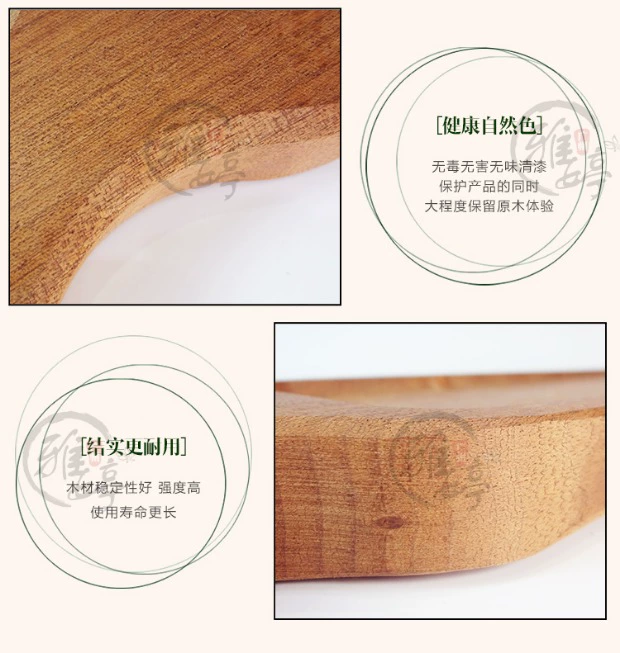 Bánh mì trái cây tráng miệng món ăn Sapele khay gỗ hình chữ nhật Trung Quốc bít tết khay sáng tạo bộ đồ ăn bằng gỗ - Tấm khay gỗ chữ nhật