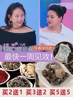 Zhang Jianni with foot soaking Chinese medicine bag wormwood leaf detoxification slimming fat-burning herbal foot bath powder to dampen Qi cold