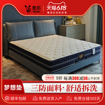Simmons natural latex mattress 1 5 m 1 8m independent spring coconut palm economical soft and hard soft cushion