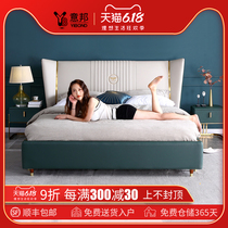 Light luxury post-modern leather bed modern minimalist soft leather bed 1 8 meters master bedroom net red head layer cowhide double wedding bed