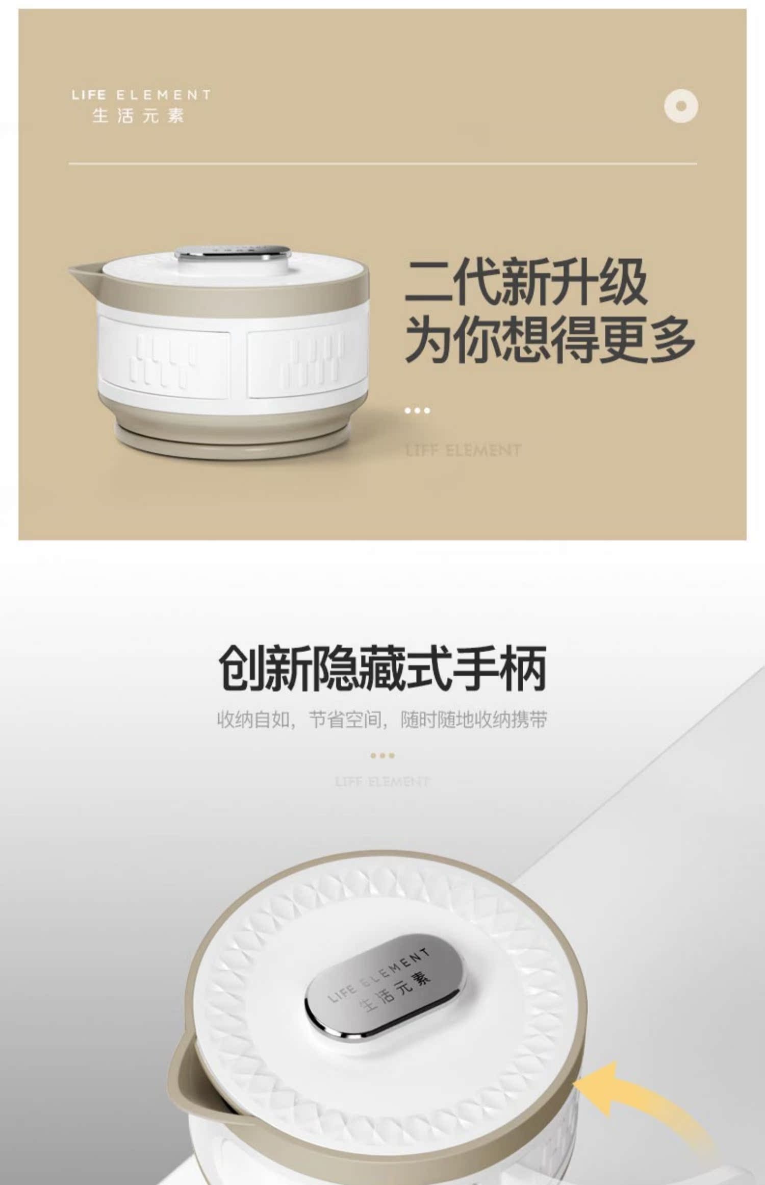 LIFE Element / phần tử cuộc sống I25 gấp ấm đun nước điện du lịch ấm đun nước mini cầm tay - ấm đun nước điện ấm điện đun nước 3 lít