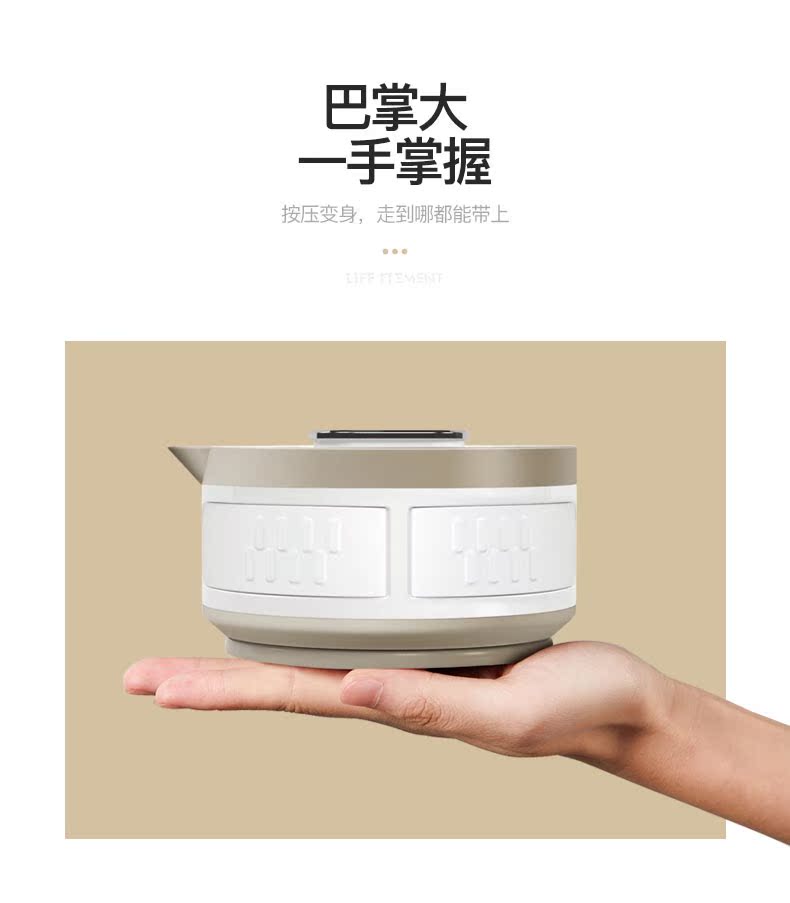 LIFE Element / phần tử cuộc sống I25 gấp ấm đun nước điện du lịch ấm đun nước mini cầm tay - ấm đun nước điện ấm điện đun nước 3 lít