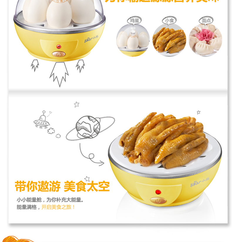 Máy xay trứng gấu ZDQ-201 nhỏ ăn sáng hấp trứng tart máy tự động đa chức năng tự động tắt nguồn tạo tác - Nồi trứng nồi hấp kính