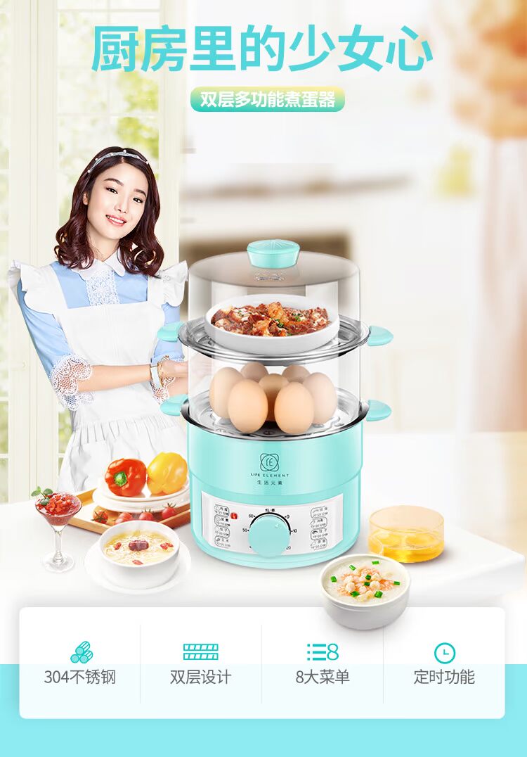ca lẩu mini Phần tử sống hấp trứng hẹn giờ tự động tắt máy hấp bánh bao trứng mini hai lớp nhỏ 1 người luộc trứng nhân tạo - Nồi trứng giá nồi hấp