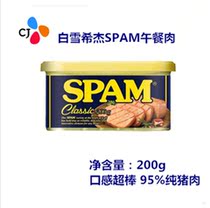 South Korea imported CJ Xijie Snow SPAM luncheon meat contains pure pork lean meat 95%canned 200g