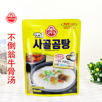  South Korea imported Okutaki thick soup treasure Tumbler beef bone soup base material for hot pot 350ml