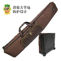 Dunhuang brand pulley Guzheng bag Travel art test go out Guzheng bag Shanghai National Musical Instrument Factory