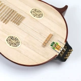 敦煌 Проход 651 Liuqin Satelite деревянный деревянный памятник ruyi peony терминал