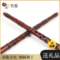 Qinhan brand non-film flute Beginner adult musical instrument Bamboo flute introduction e horizontal flute playing grade g tune f Child female
