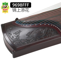 Dunhuang brand Guzheng 9698FFF icing on the cake Rose sandalwood competition examination performance Zhengqin Shanghai flagship store