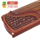 Thượng Hải Đôn Hoàng 694T Naive Yuanyun Thư pháp Hình ảnh Kiểm tra Chơi Redwood Guzheng Nhà máy nhạc cụ quốc gia Thượng Hải