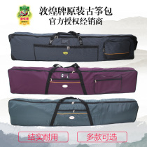 Dunhuang brand guzheng bag pulley portable thickened piano bag with wheels reinforced version 163 Guzheng bag