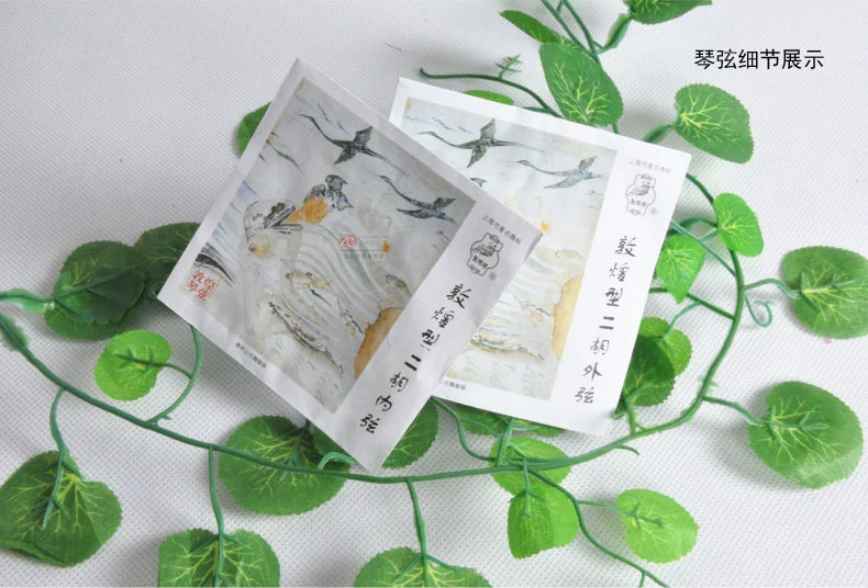 Thượng Hải thương hiệu Đôn Hoàng loại Đôn Hoàng chuỗi đàn dây đàn nhị đàn dây đàn dây đàn dây - Phụ kiện nhạc cụ